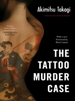 cover image of The Tattoo Murder Case